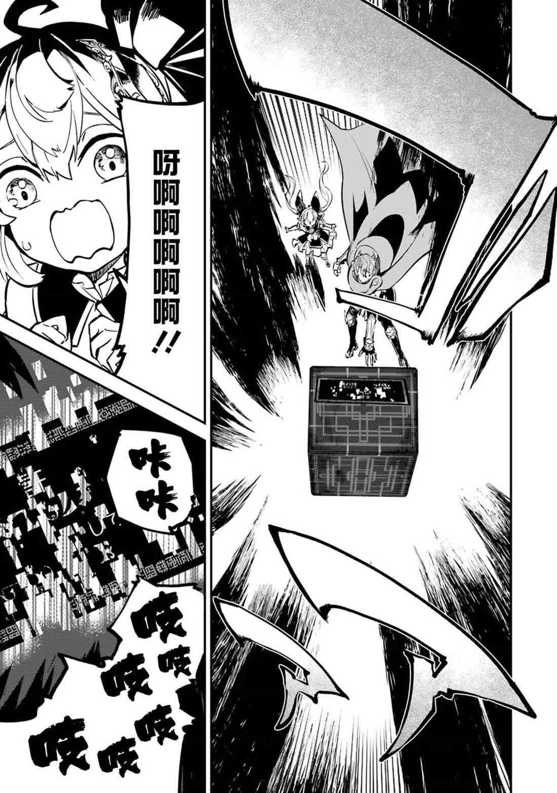 第21话18