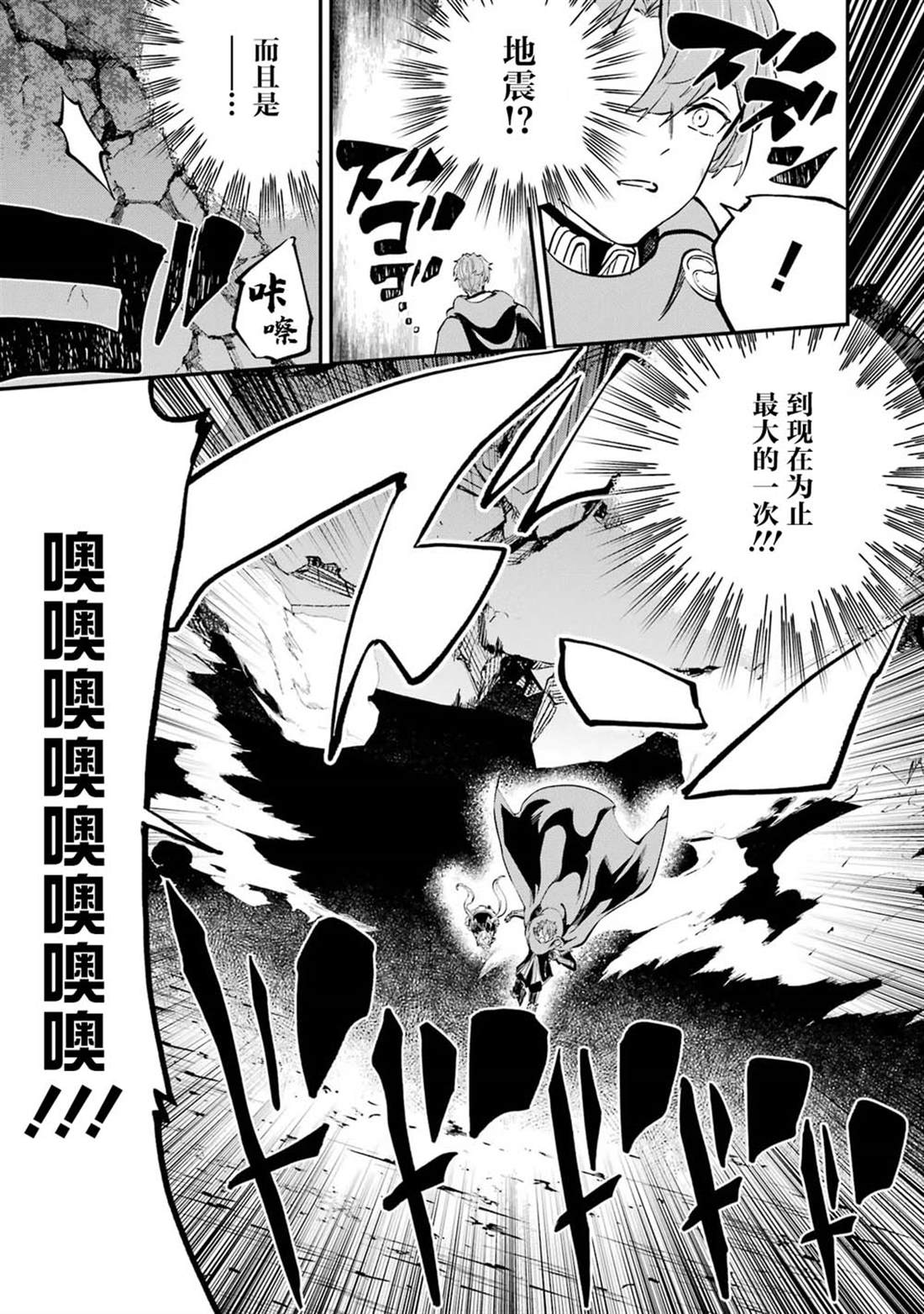 第21话24