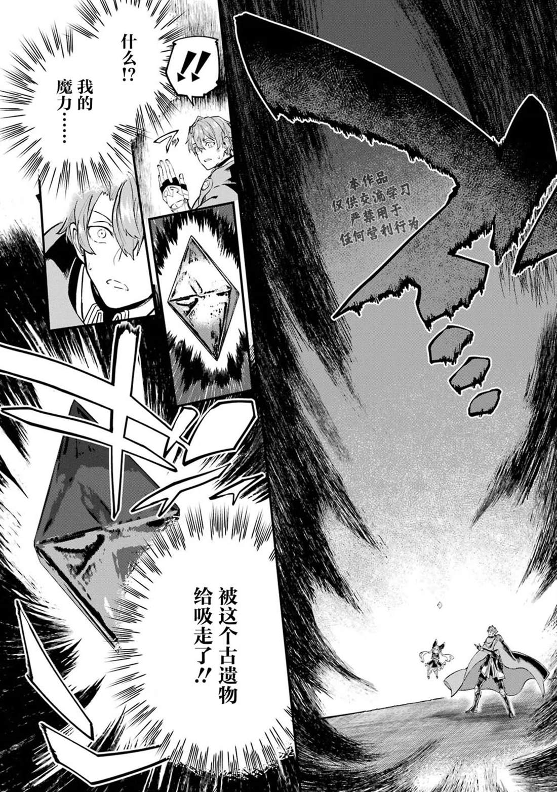 第21话29