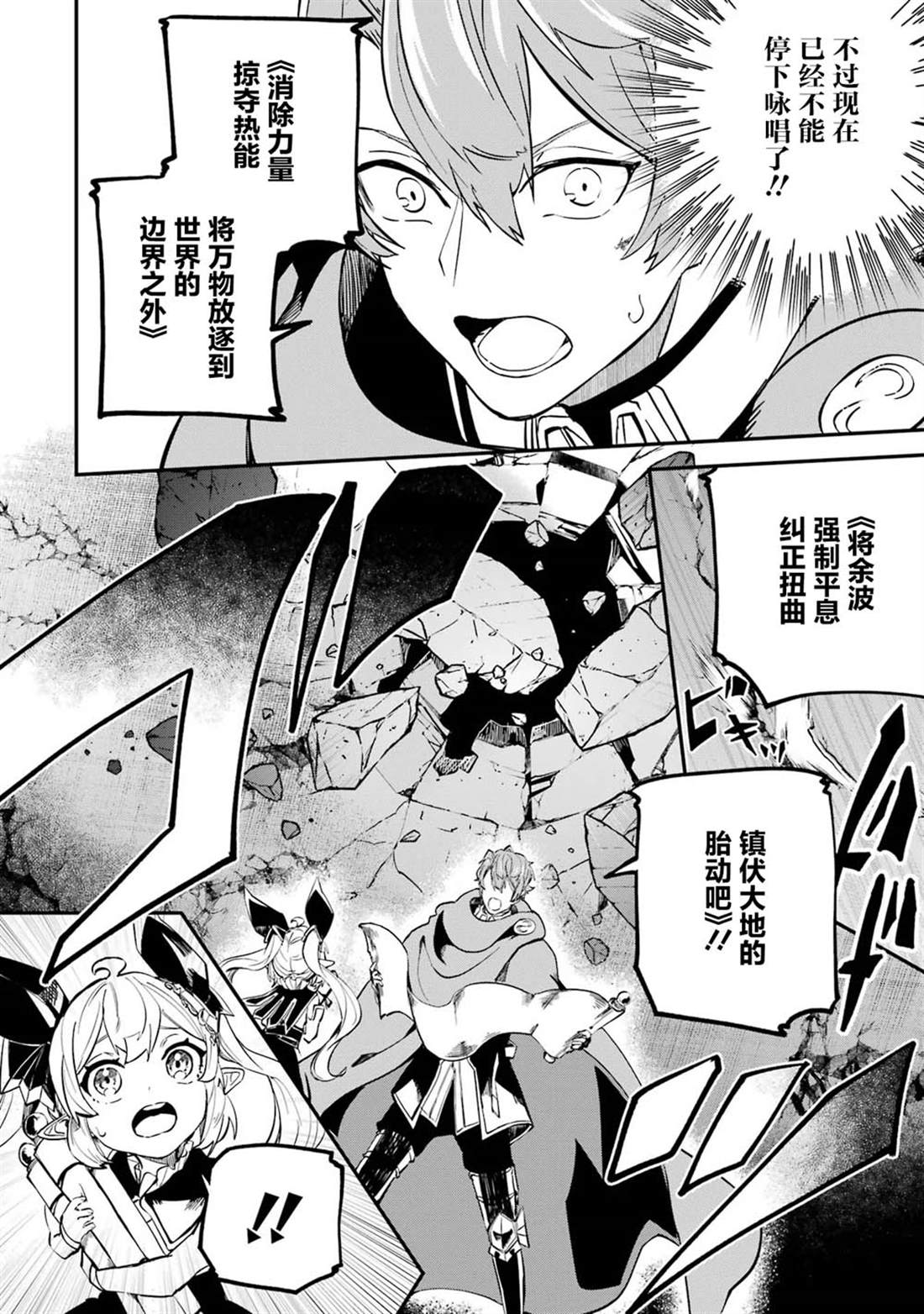第21话31