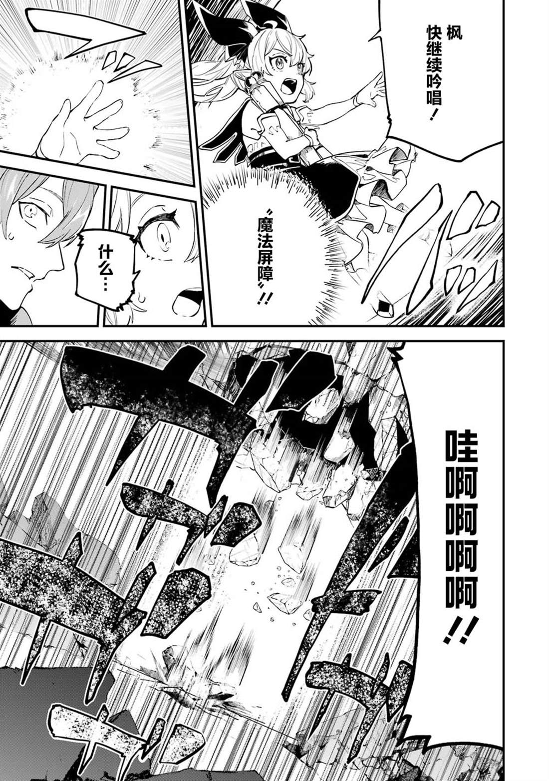 第21话32
