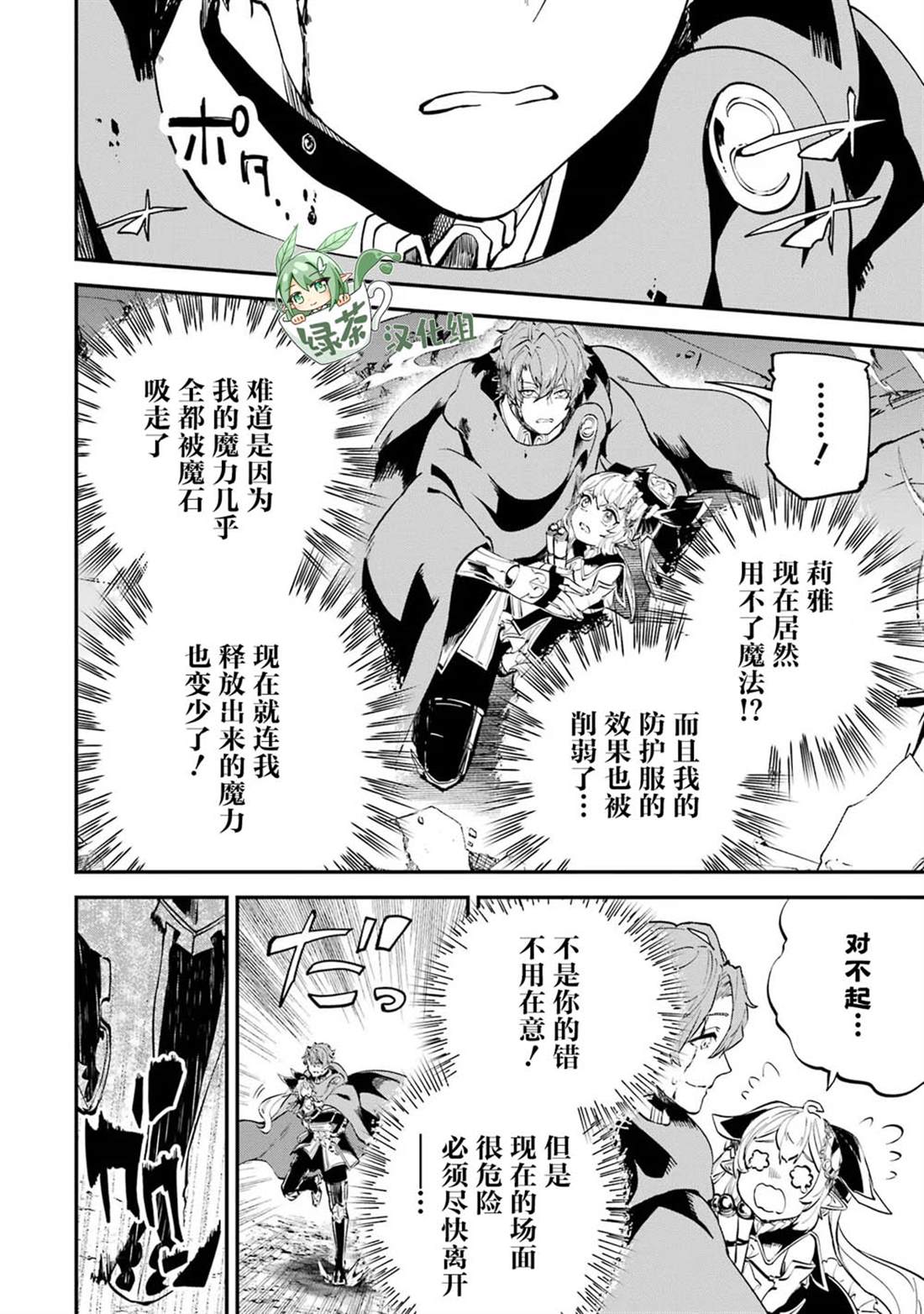 第21话33