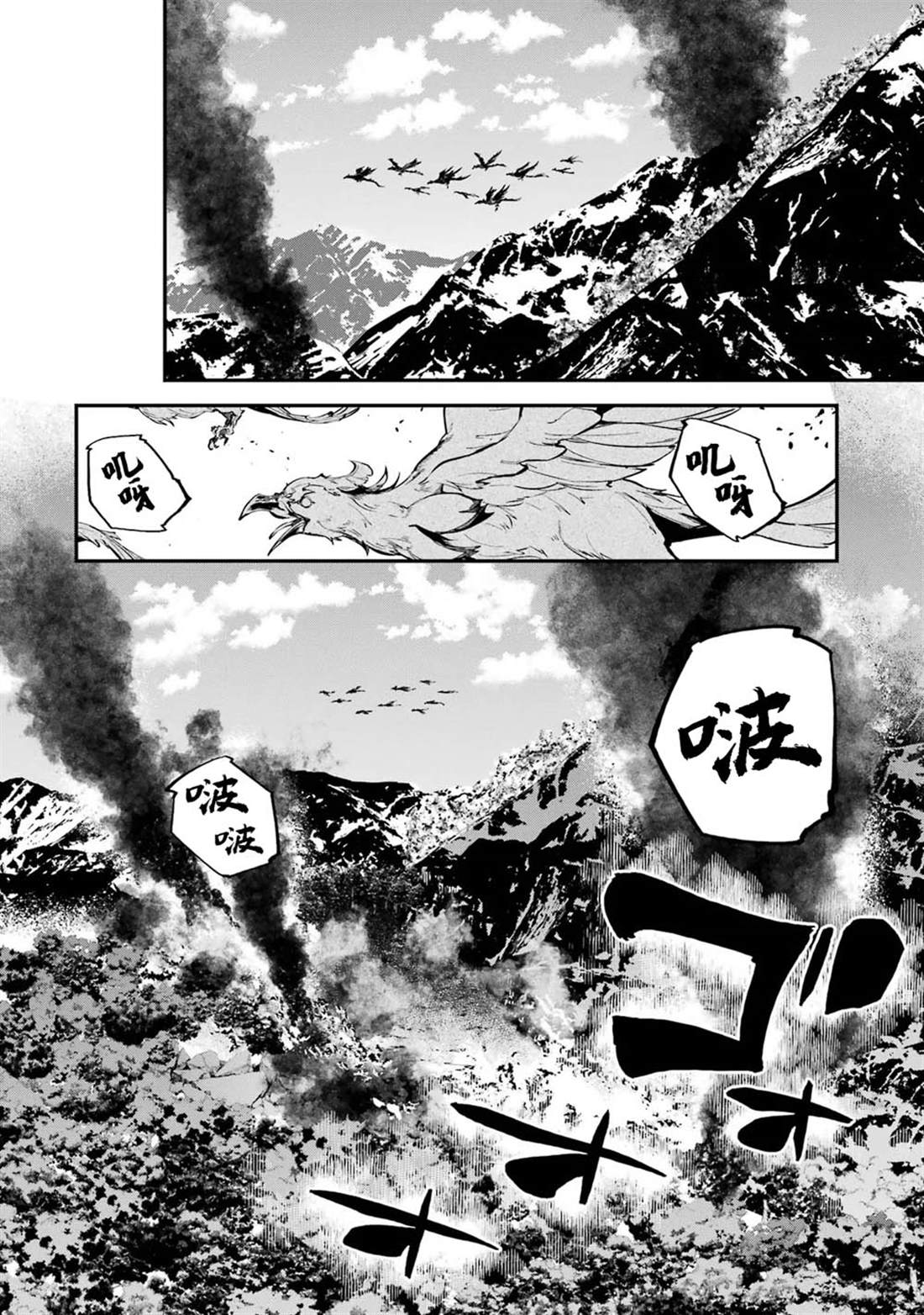 第21话37
