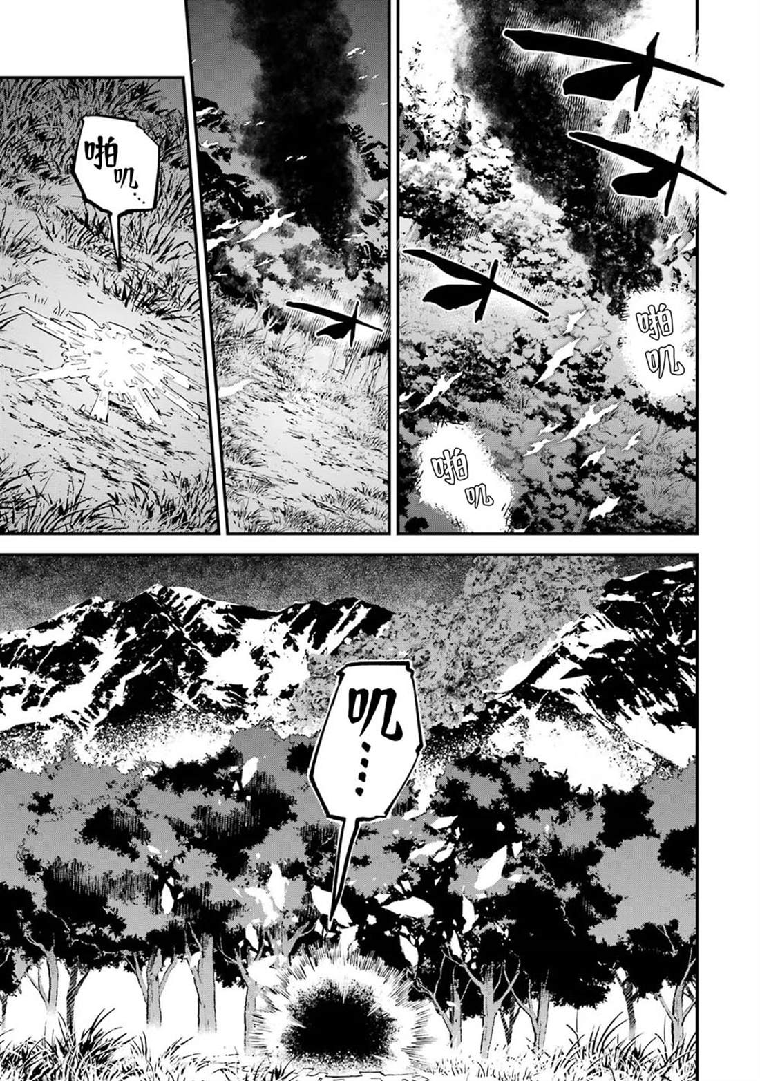 第21话38