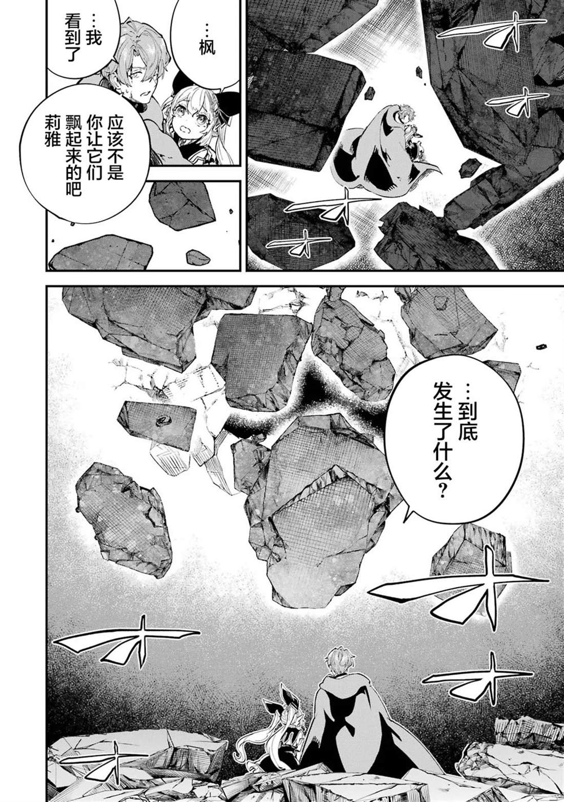 第21话42