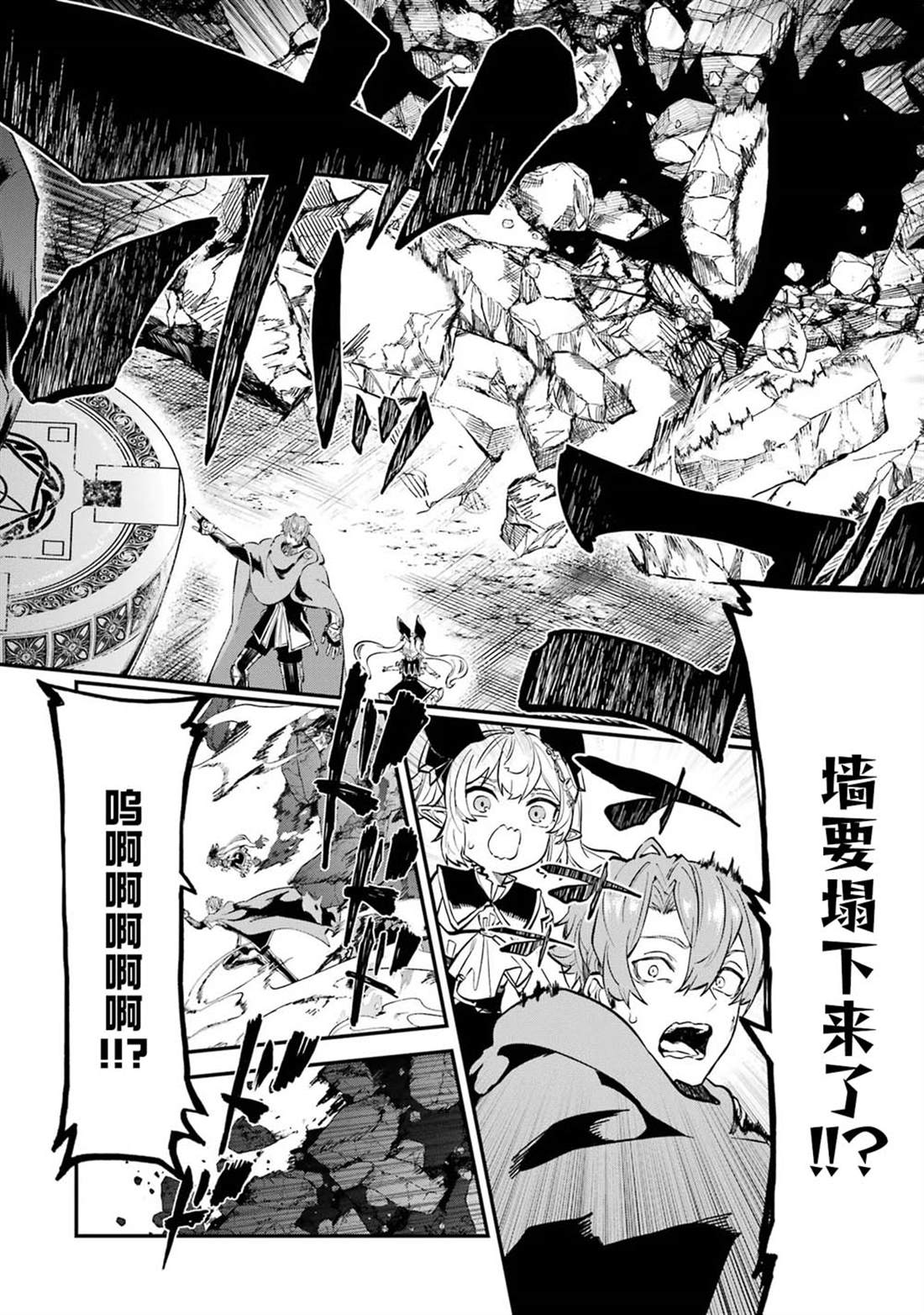 第21话7