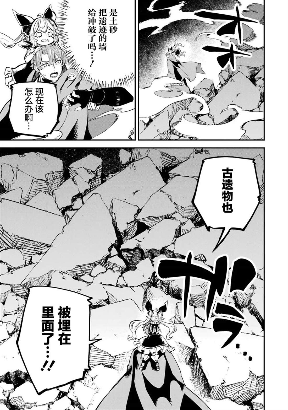 第21话8