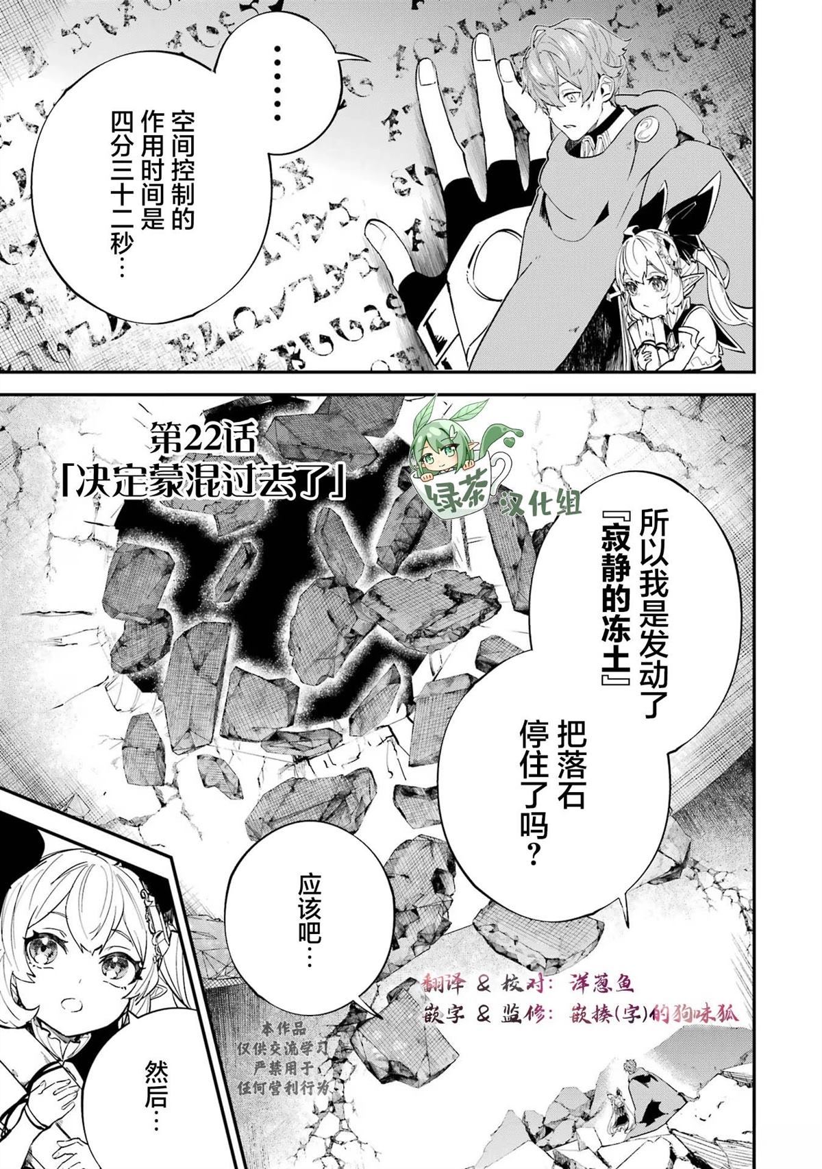 第22话0