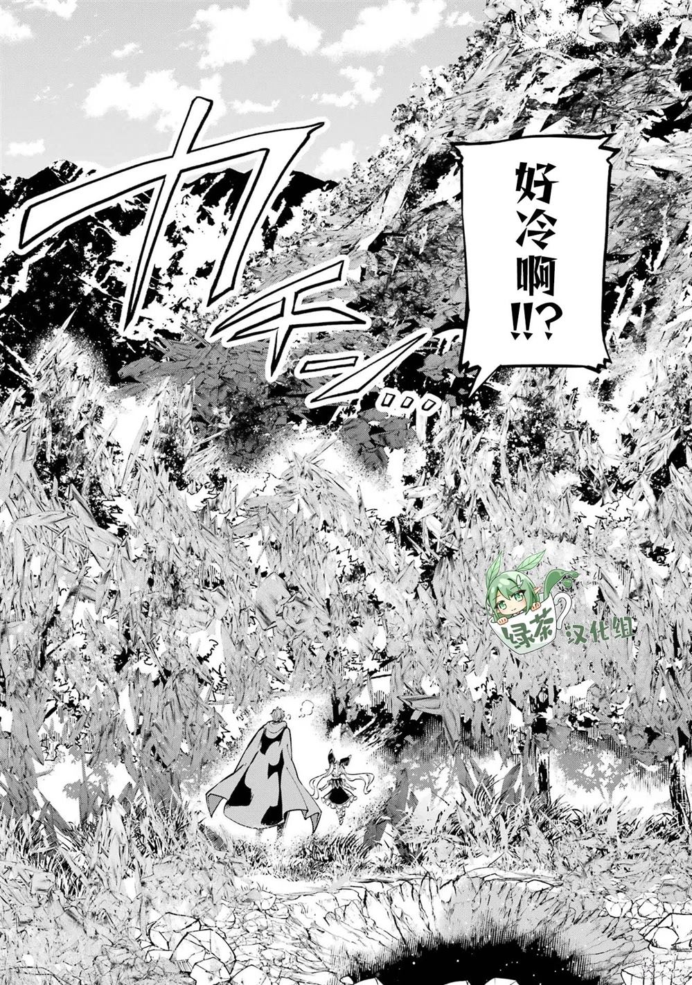 第22话10