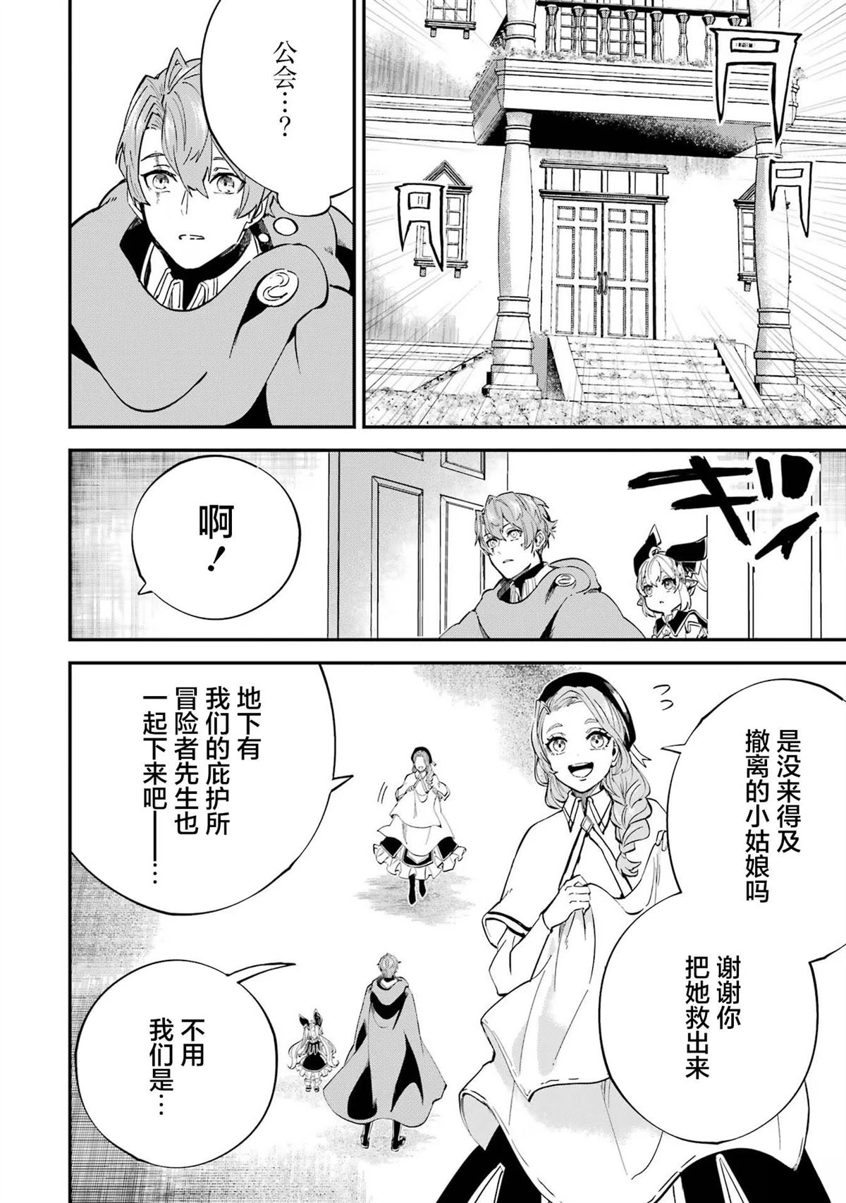 第22话15