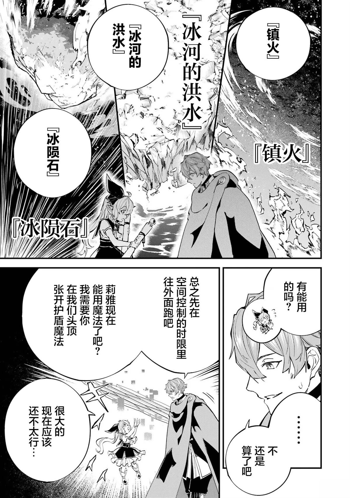 第22话2