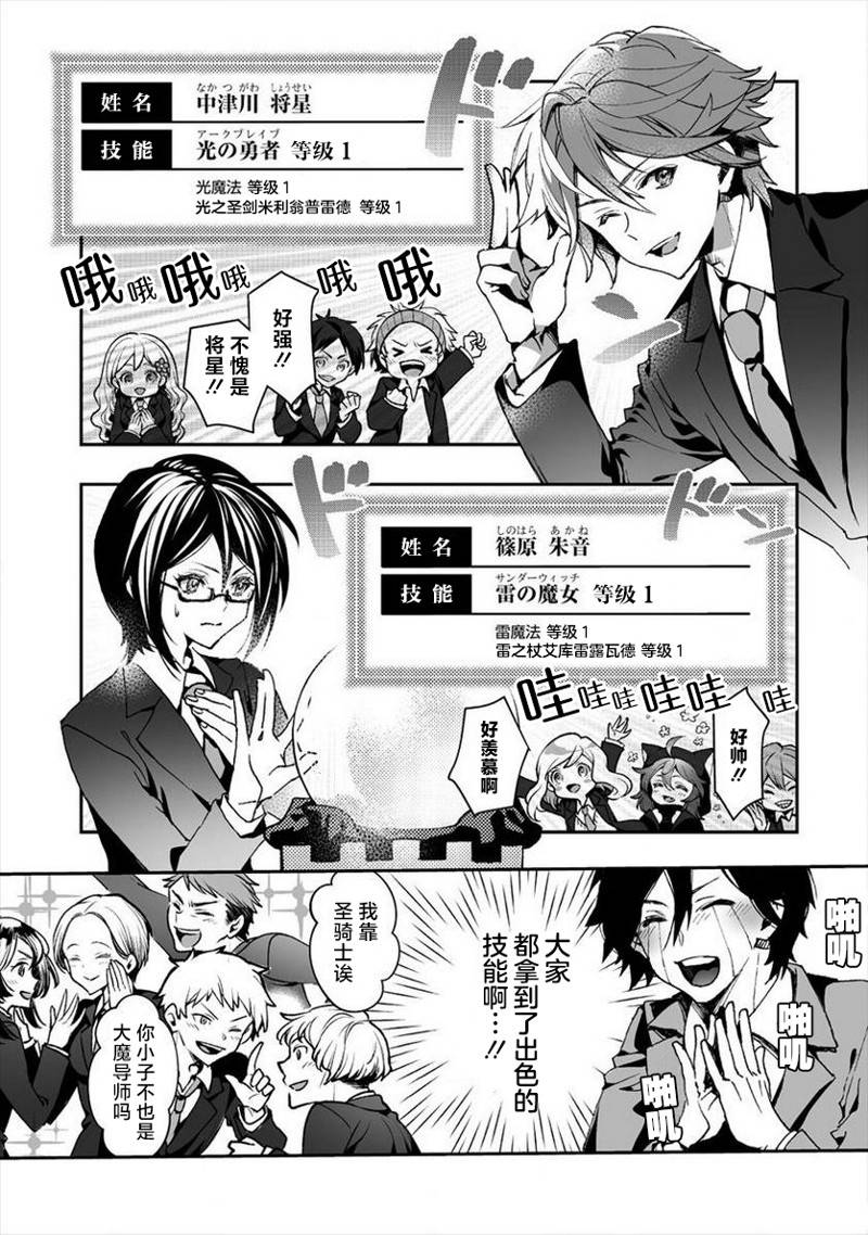 第1话10