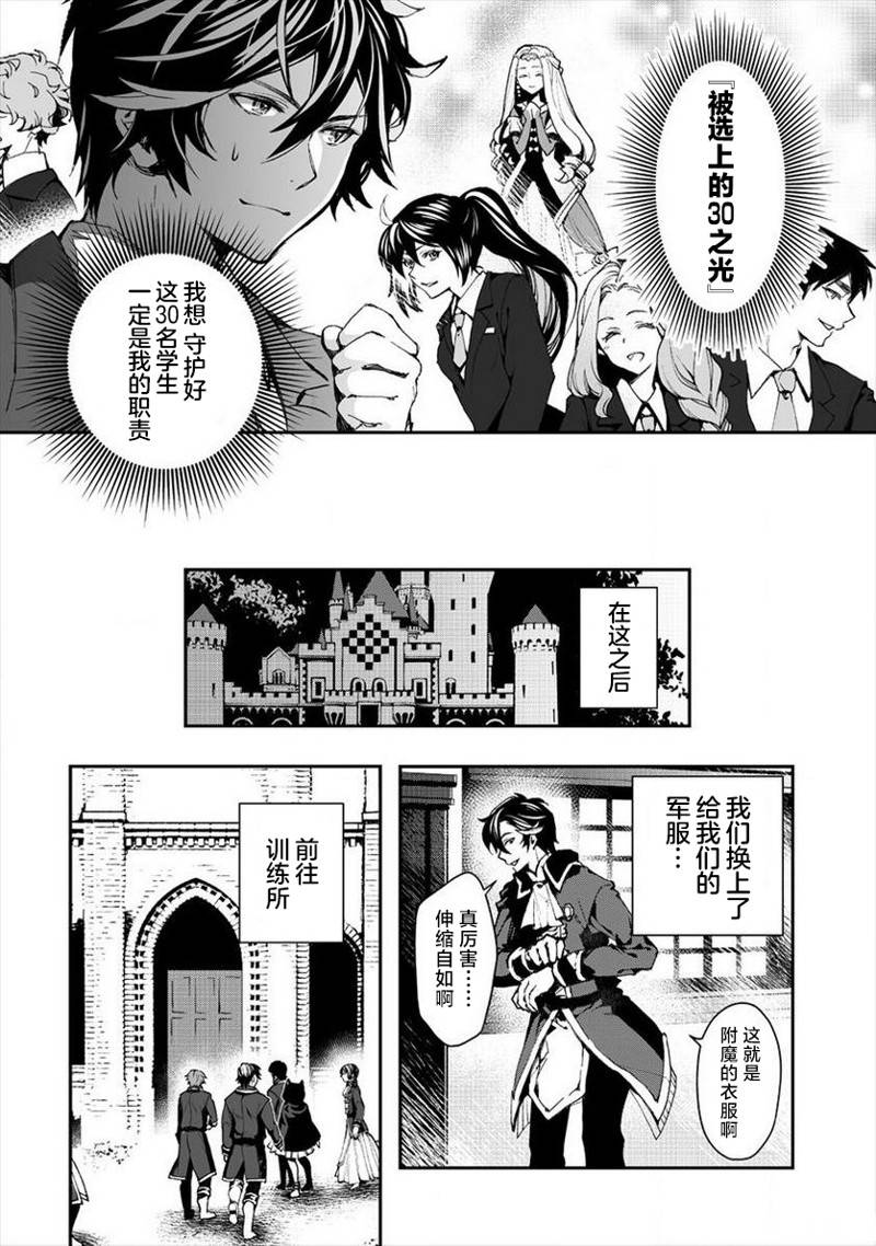 第1话11