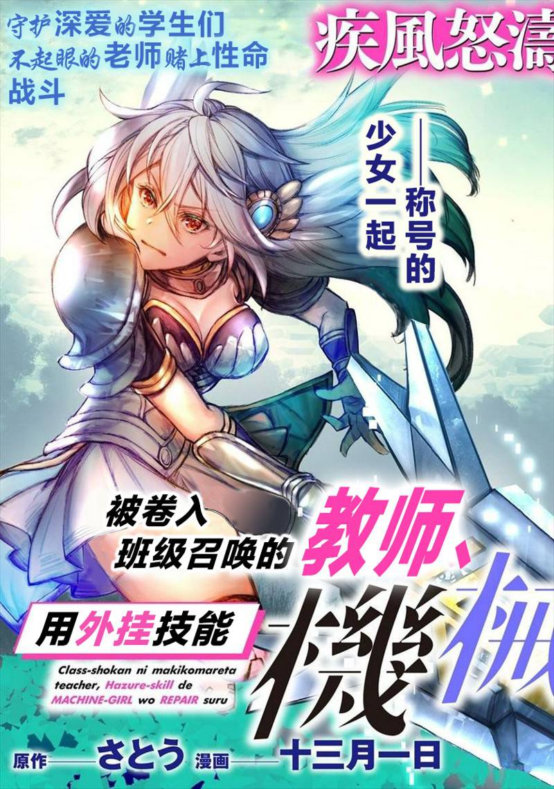 第1话2
