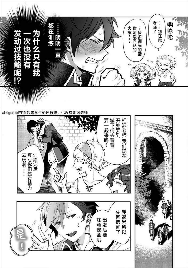 第1话20