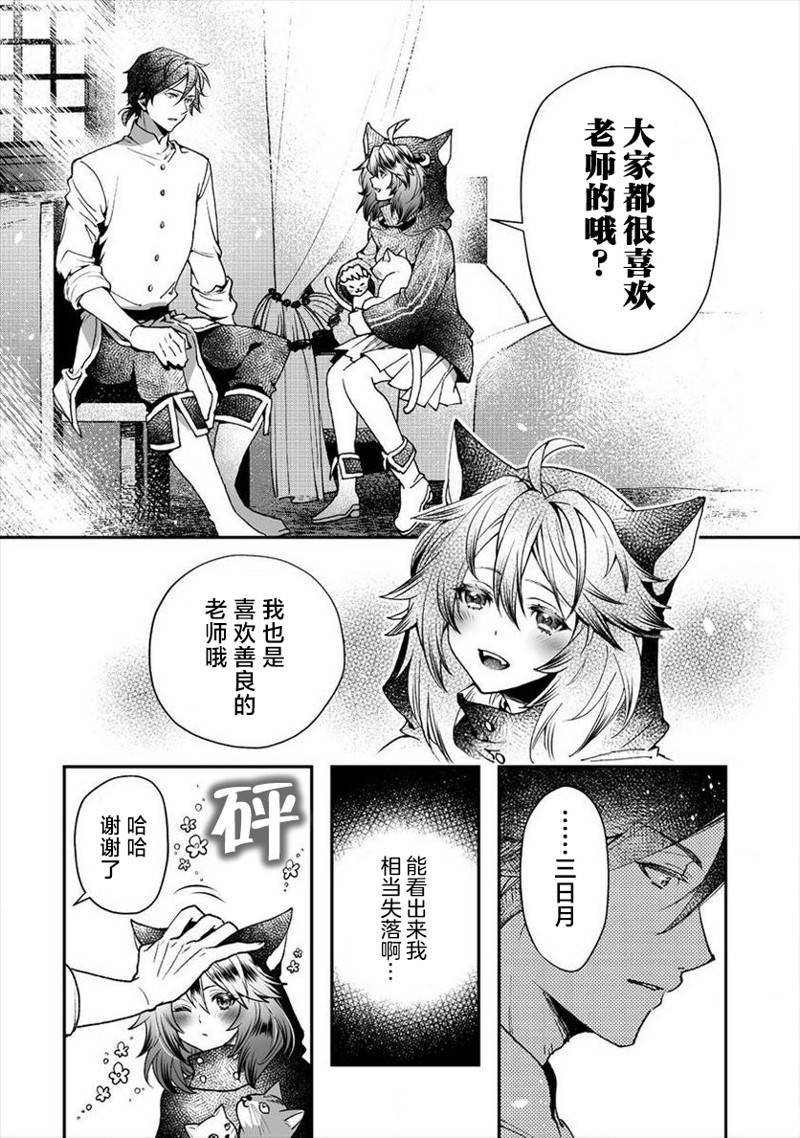 第1话23