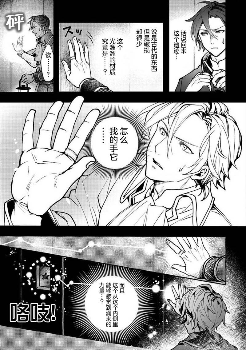 第1话30