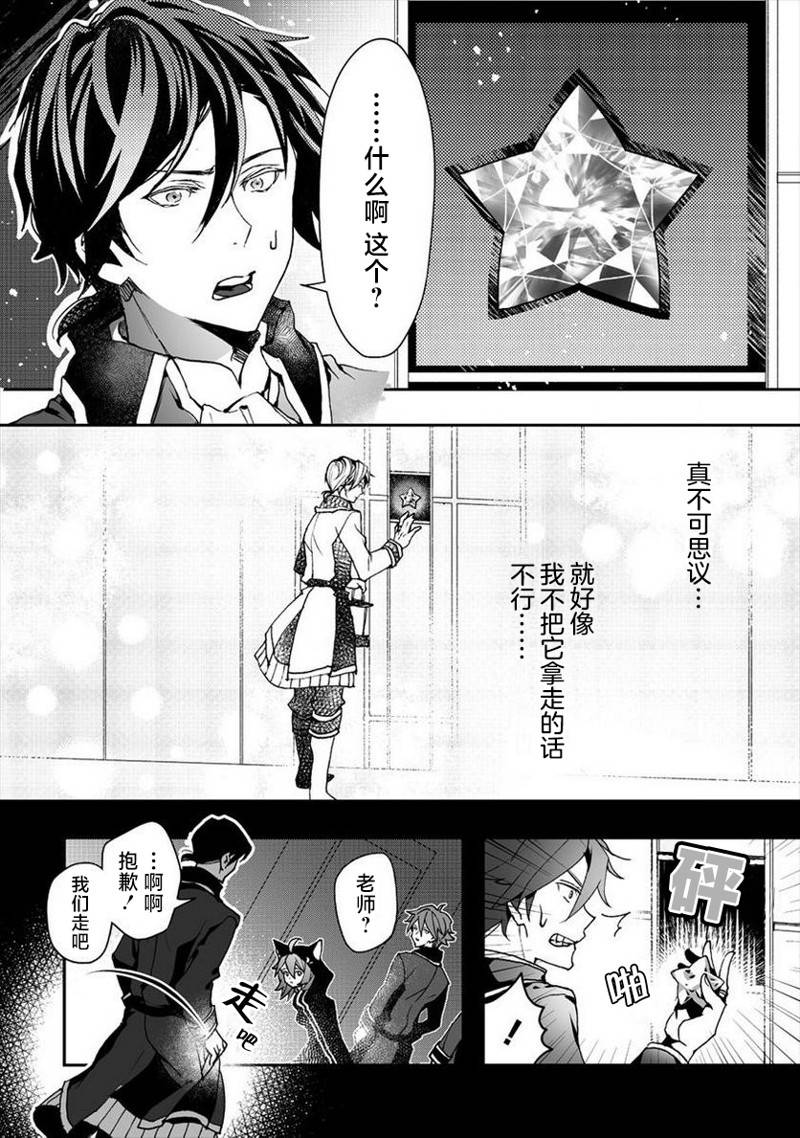 第1话31