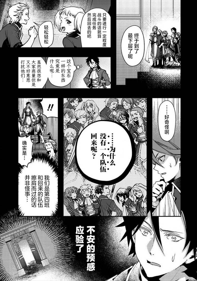 第1话32