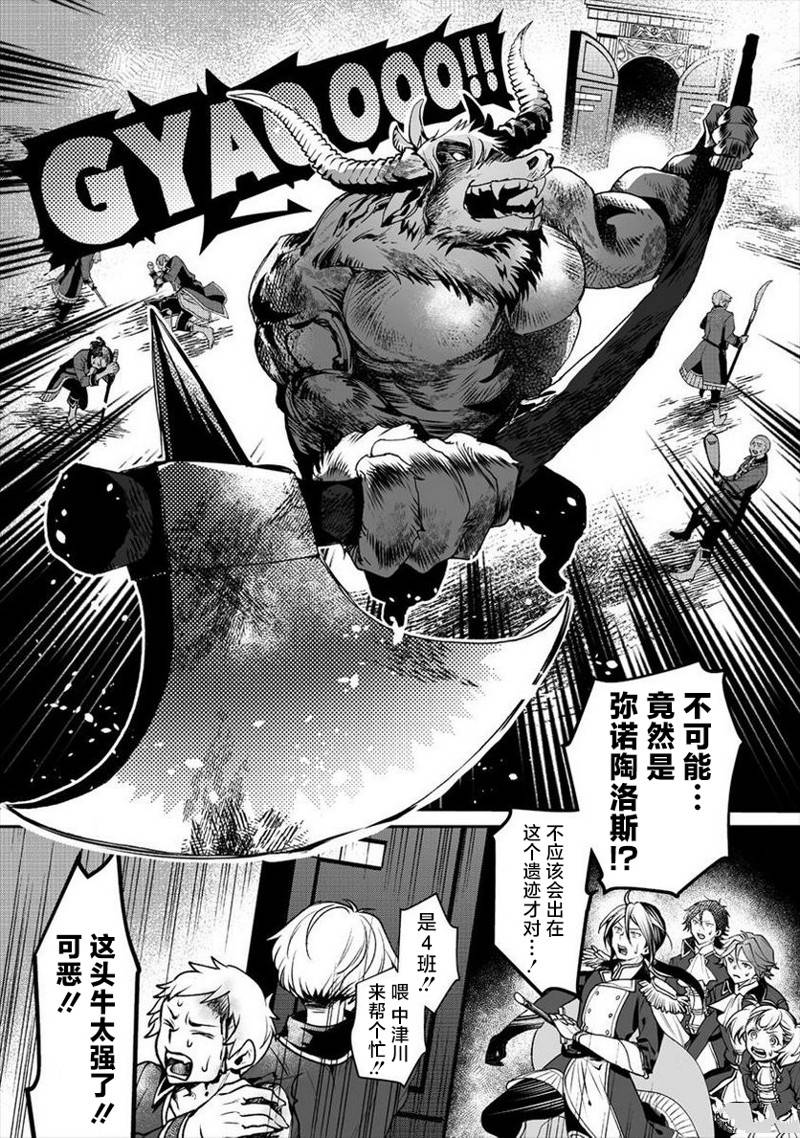 第1话33
