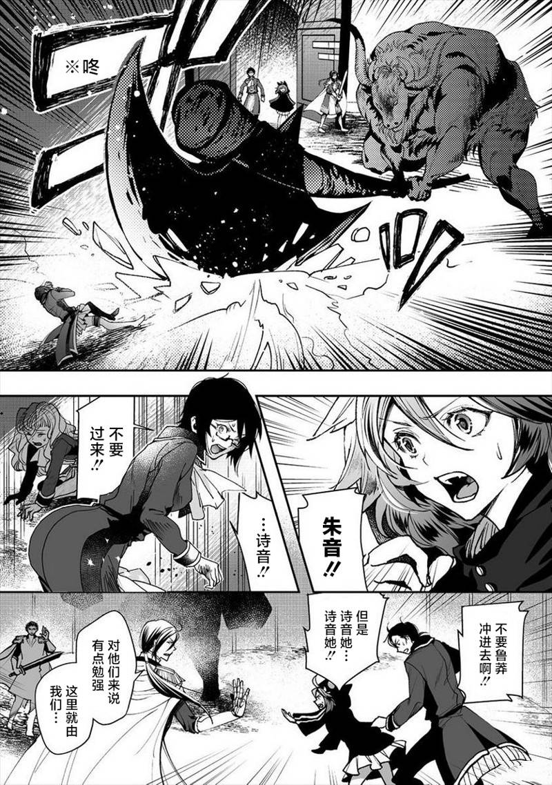 第1话34