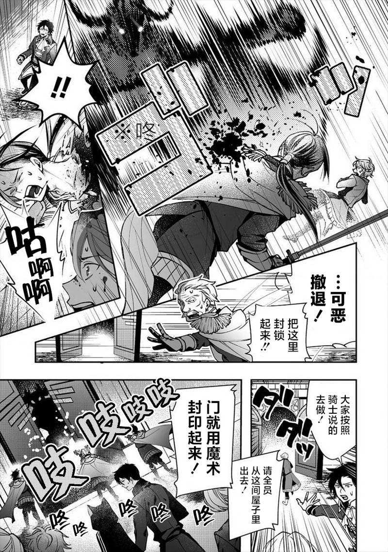 第1话36
