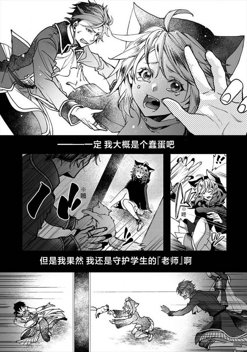 第1话38