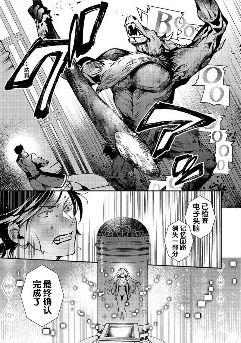 第1话46