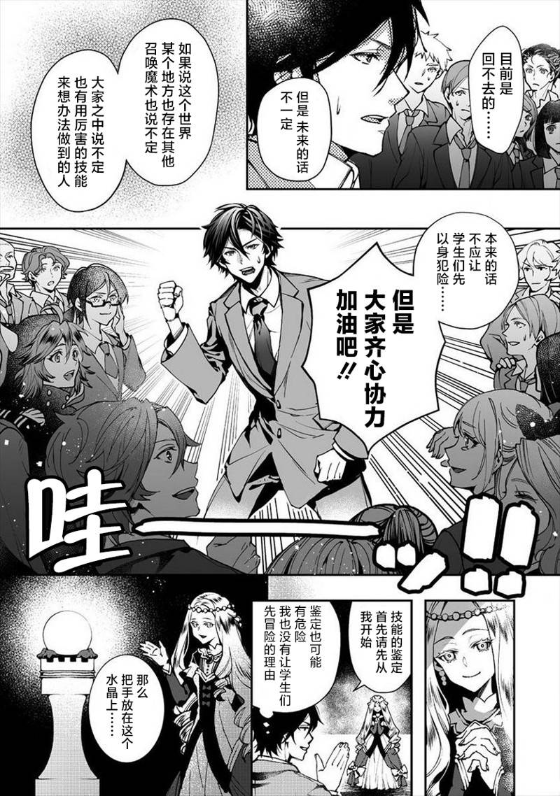 第1话8