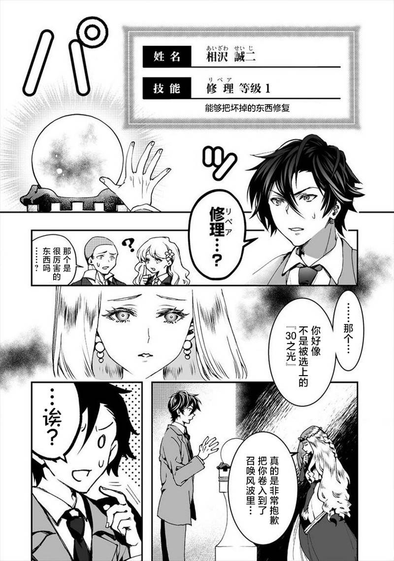 第1话9