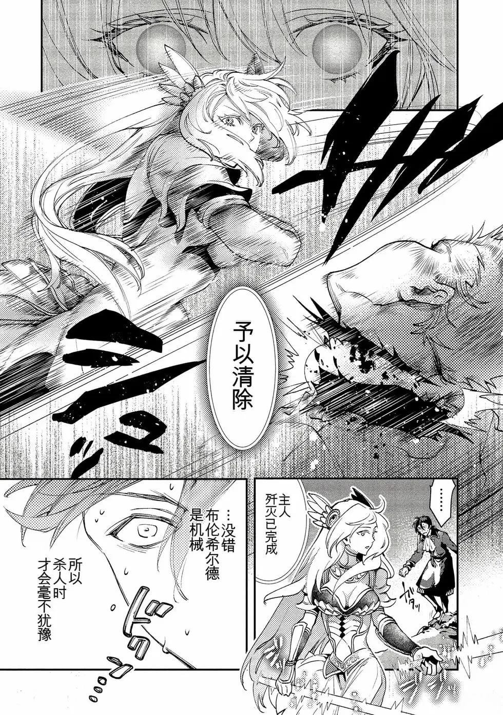第1卷104