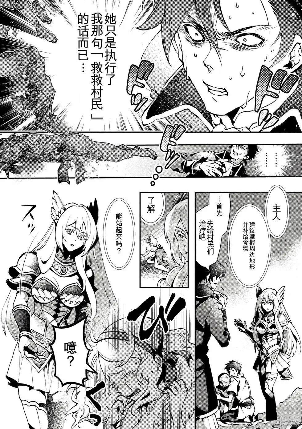 第1卷105
