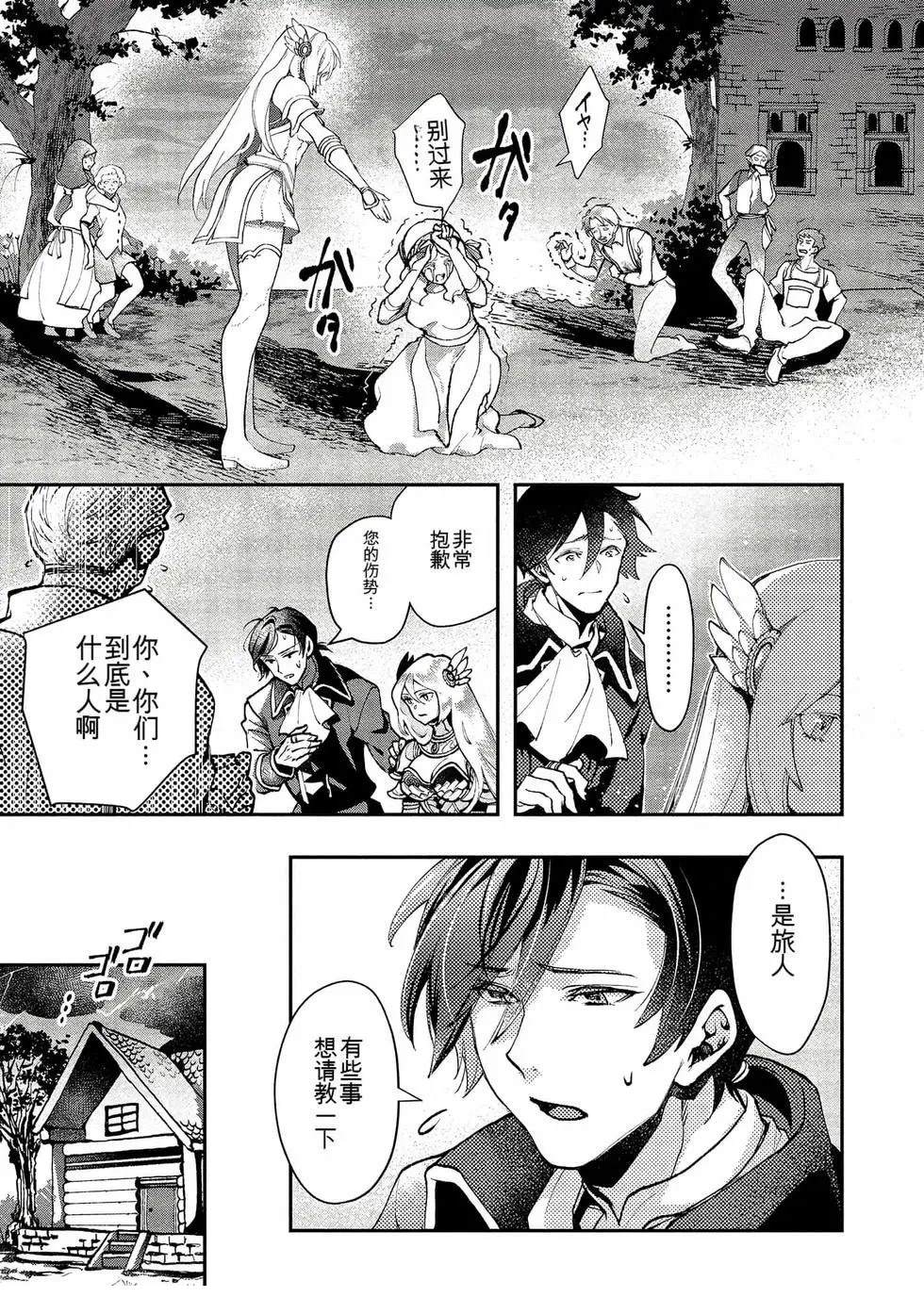 第1卷106