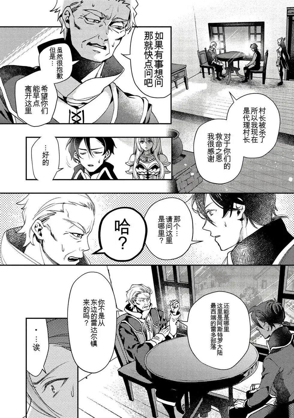 第1卷107