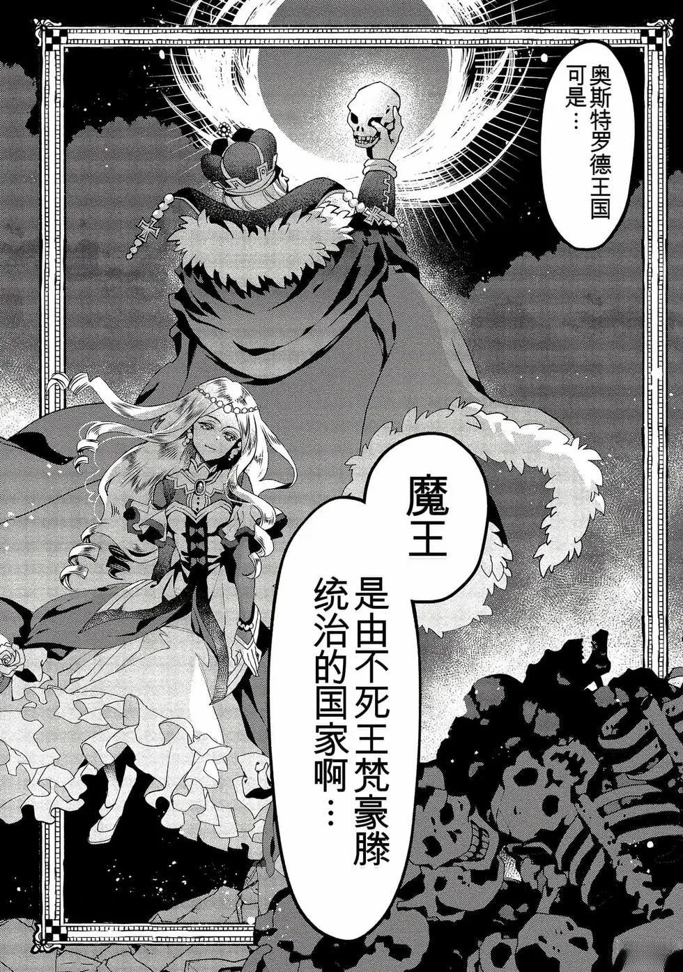 第1卷109