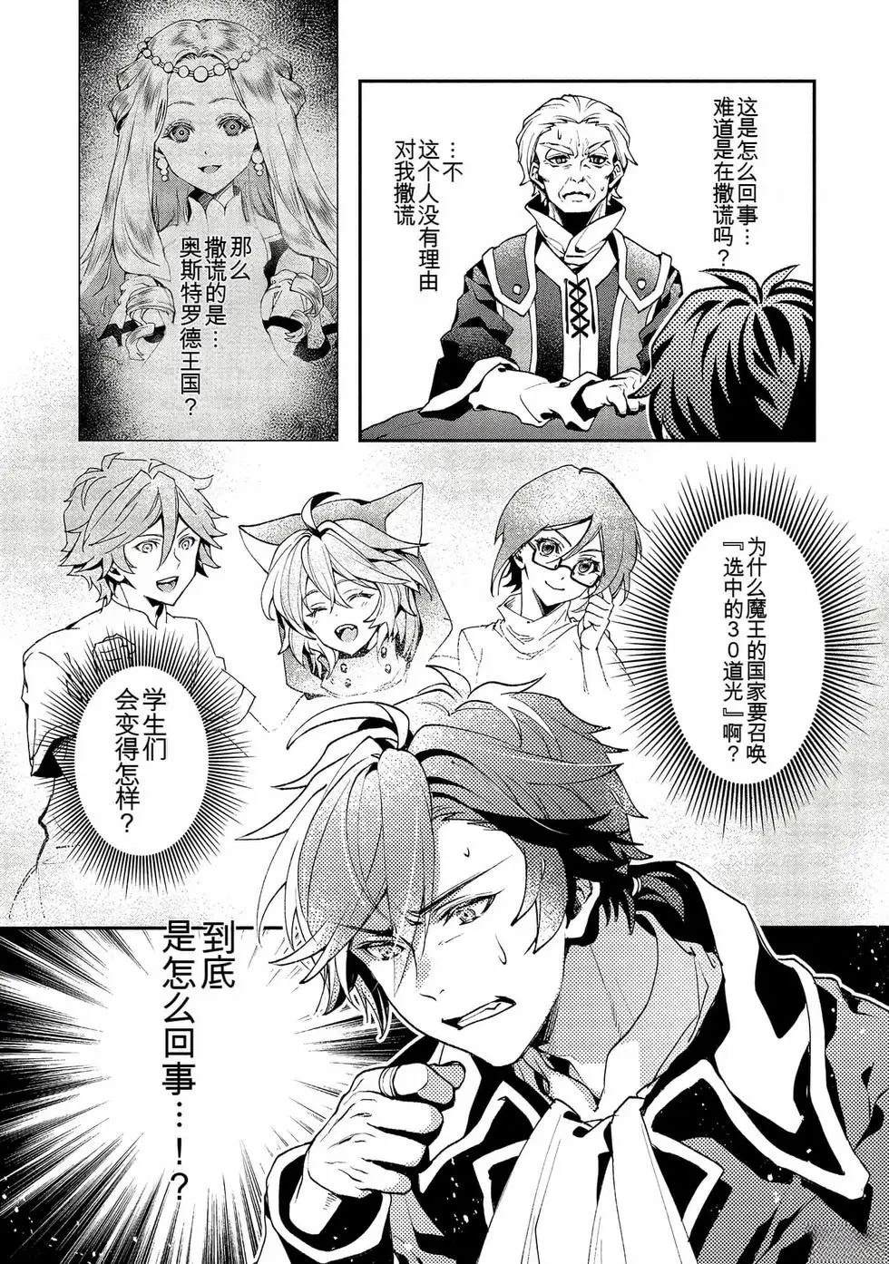 第1卷111