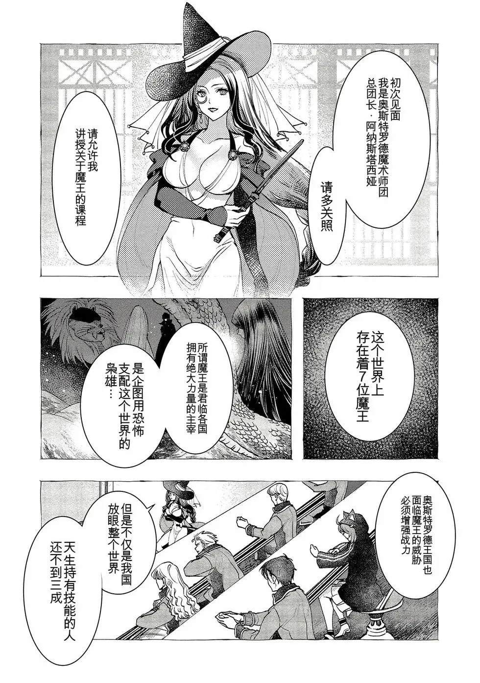 第1卷112