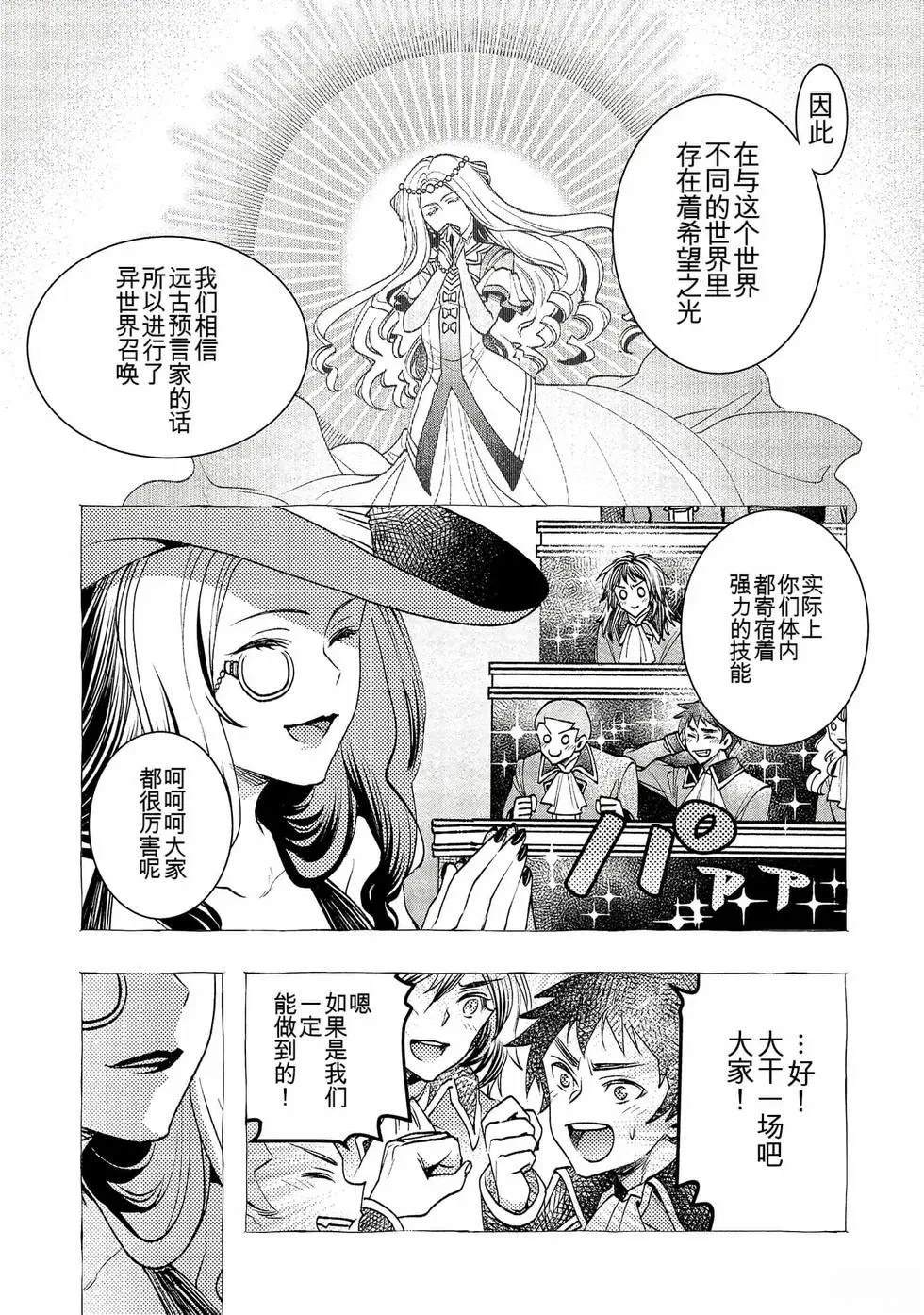第1卷113