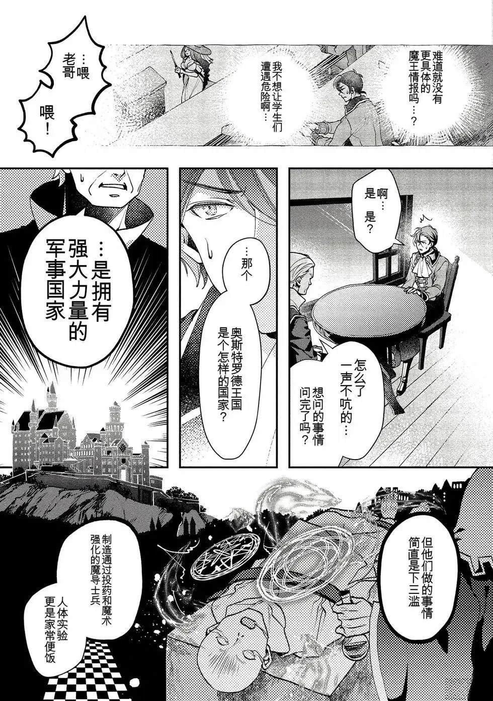 第1卷114