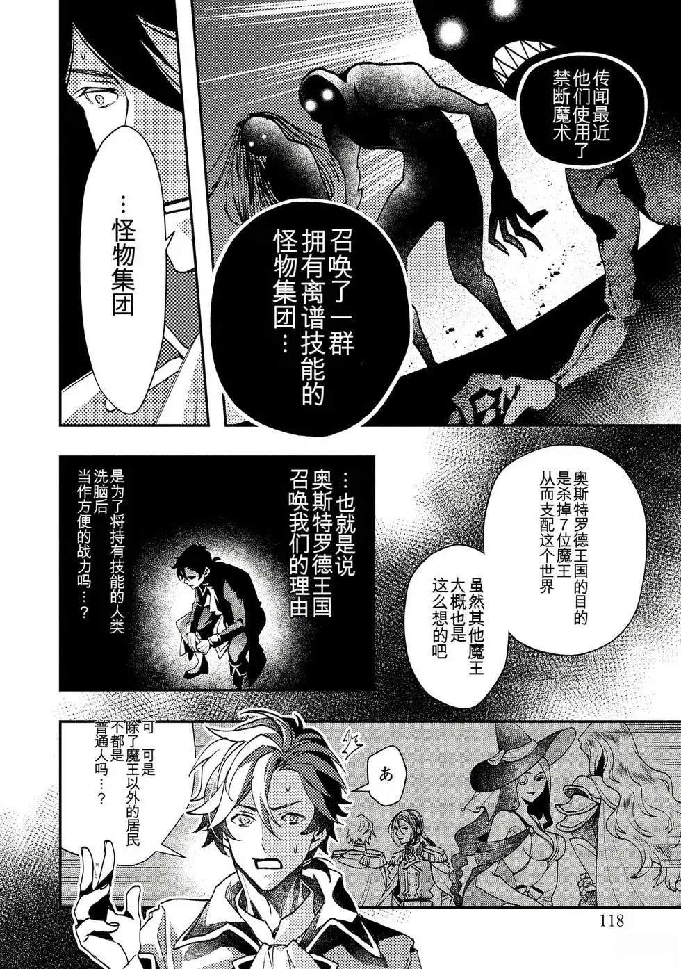 第1卷115