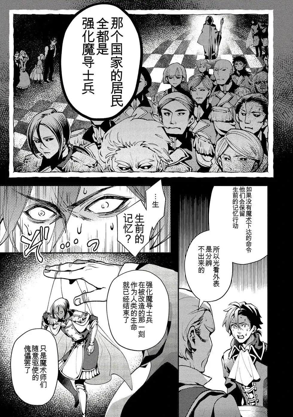 第1卷116