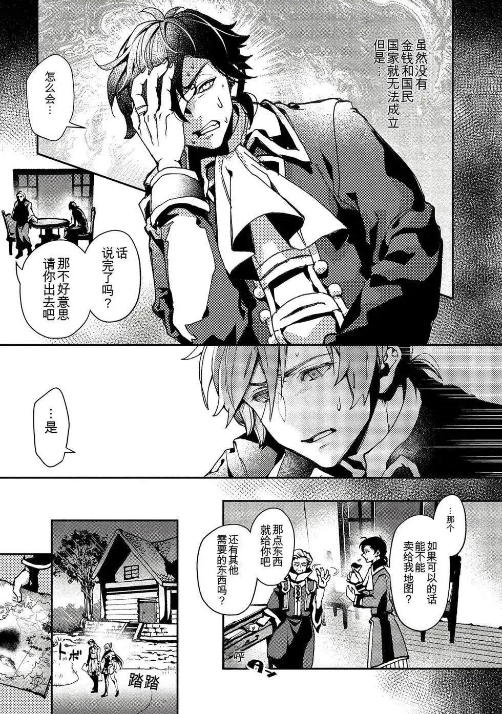 第1卷118