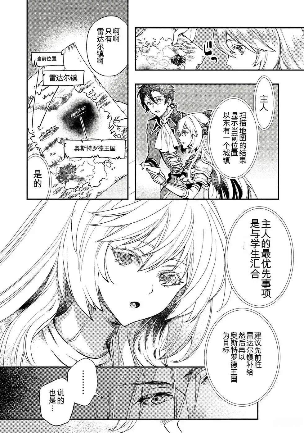 第1卷119