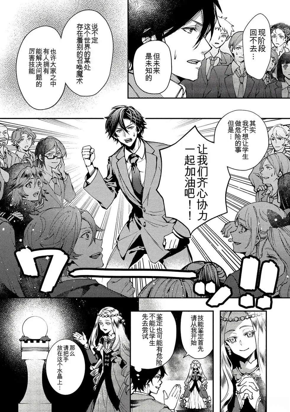 第1卷12