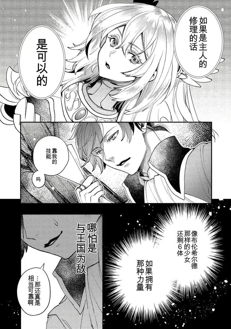 第1卷127