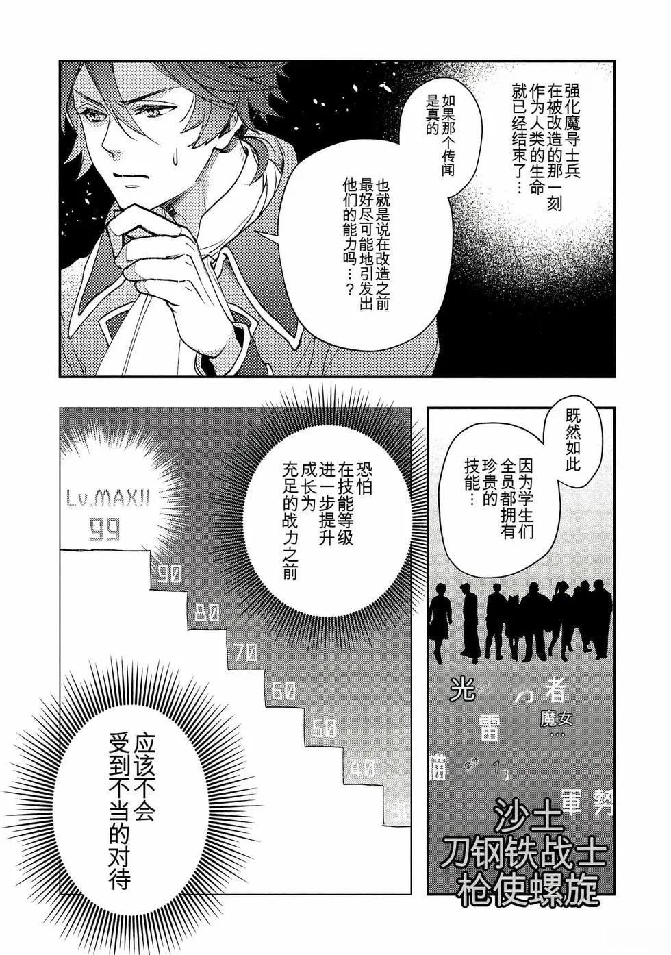第1卷129
