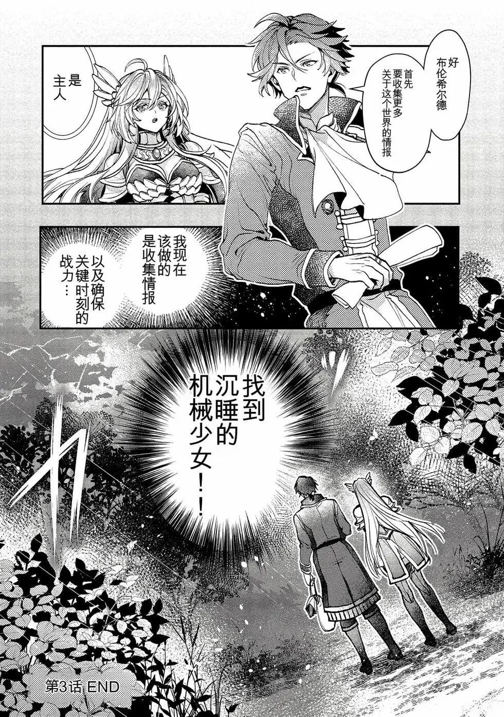 第1卷130