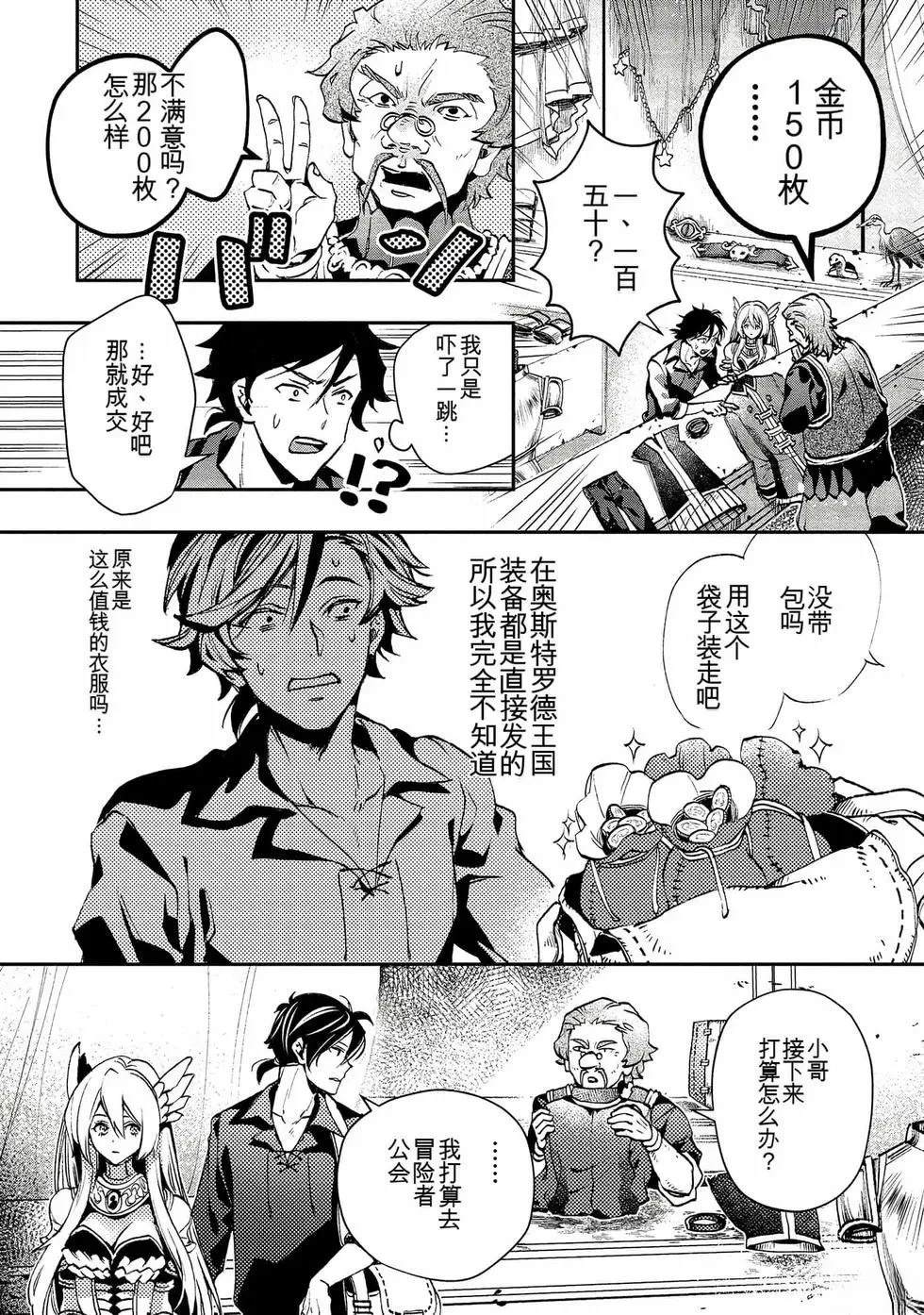 第1卷138