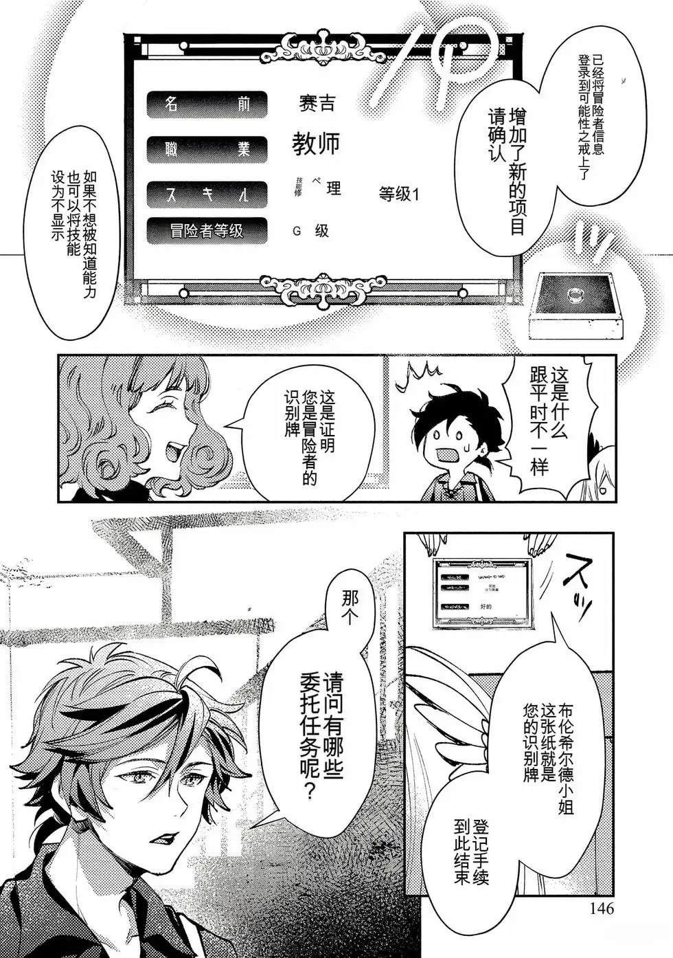 第1卷142