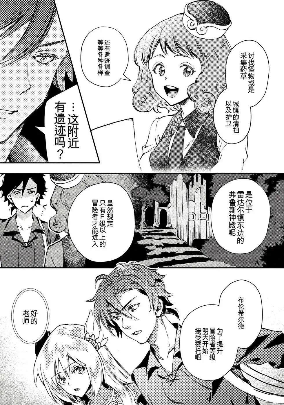 第1卷143